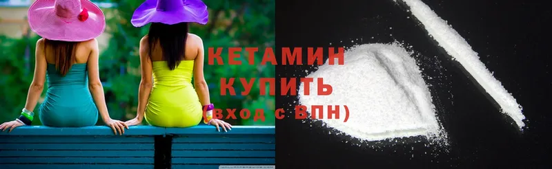 наркота  Циолковский  КЕТАМИН ketamine 